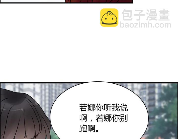 第241话 撒谎被拆穿46