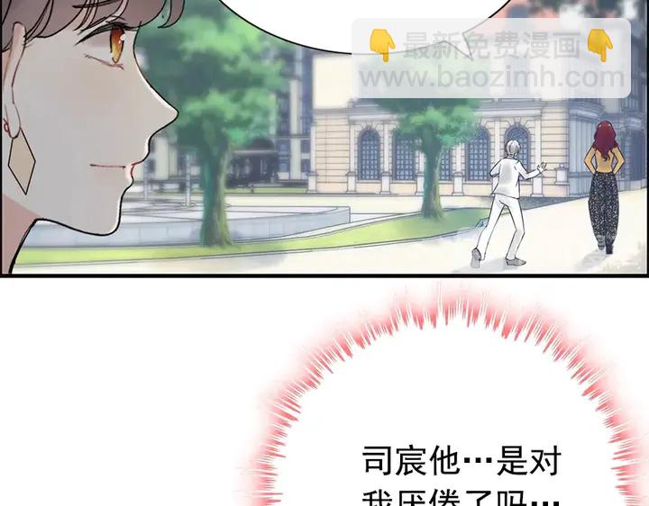 第241话 撒谎被拆穿47