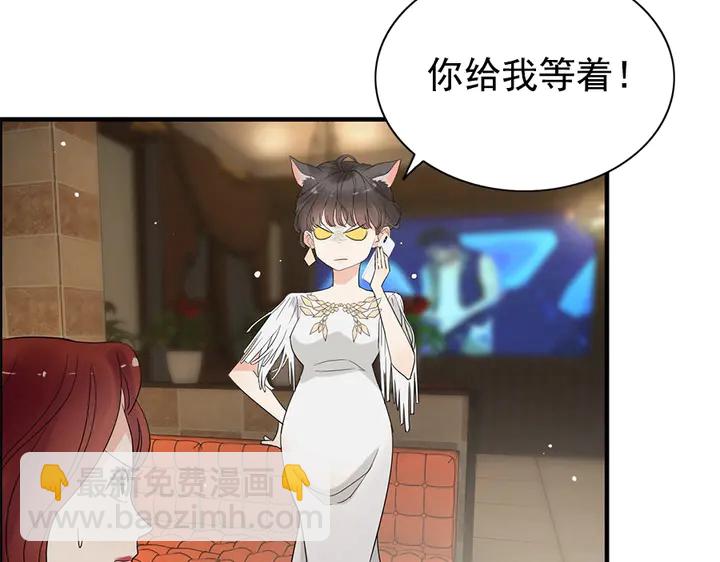 第241话 撒谎被拆穿5