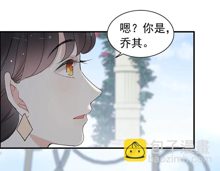 第241话 撒谎被拆穿55