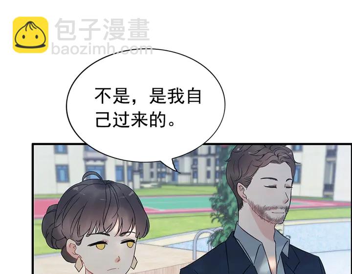 第241话 撒谎被拆穿60