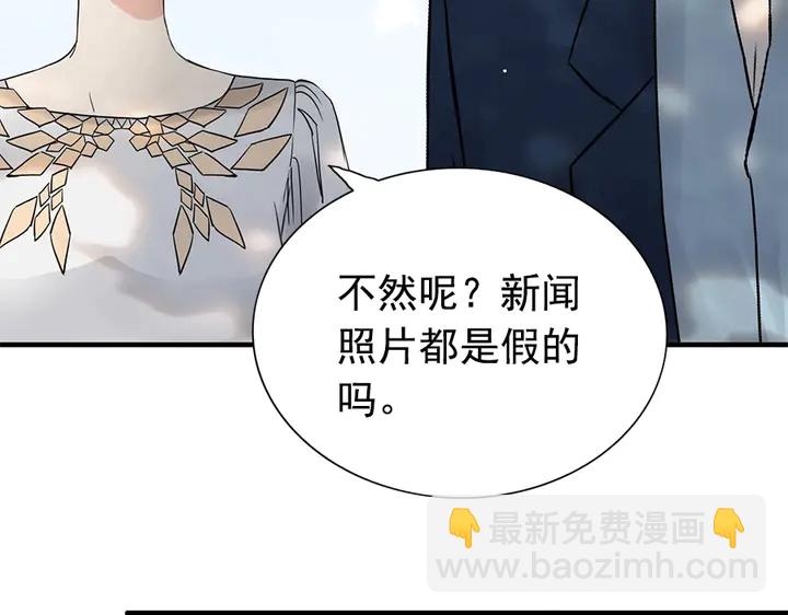 第241话 撒谎被拆穿63
