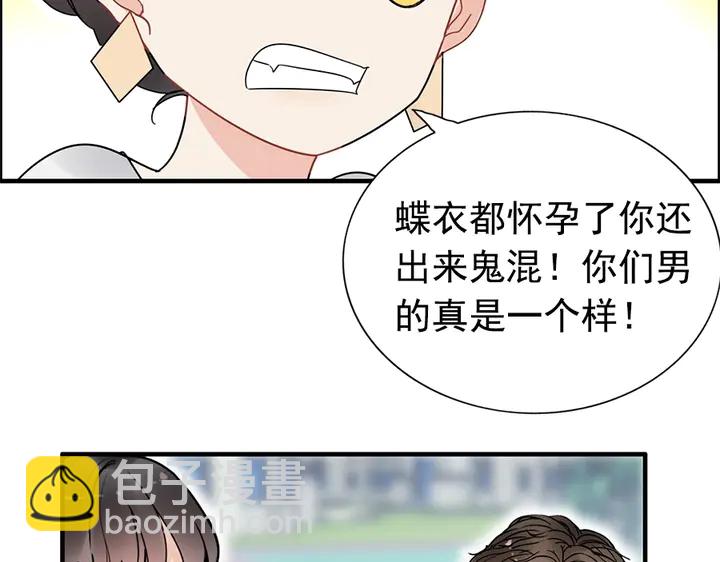 第241话 撒谎被拆穿66
