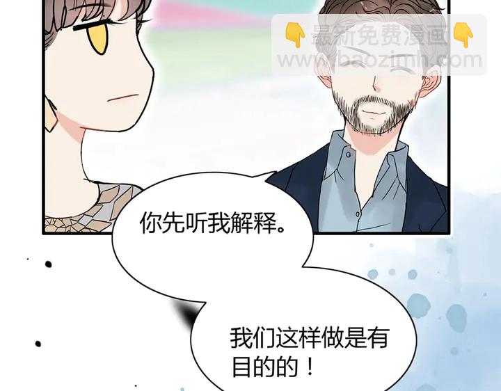 第241话 撒谎被拆穿67