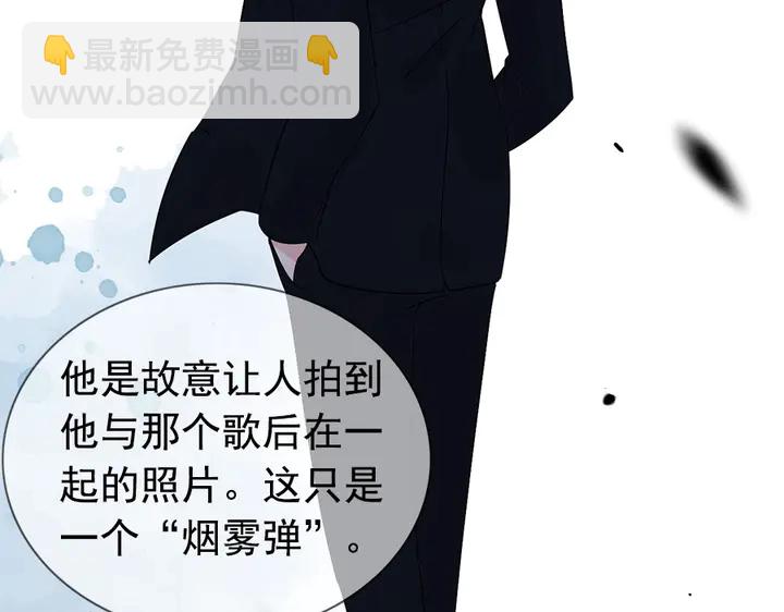 第241话 撒谎被拆穿69