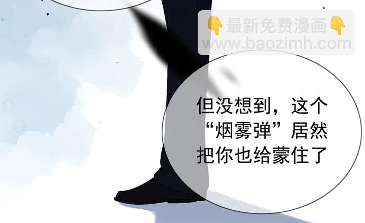 第241话 撒谎被拆穿70