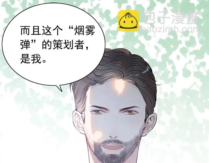 第241话 撒谎被拆穿71