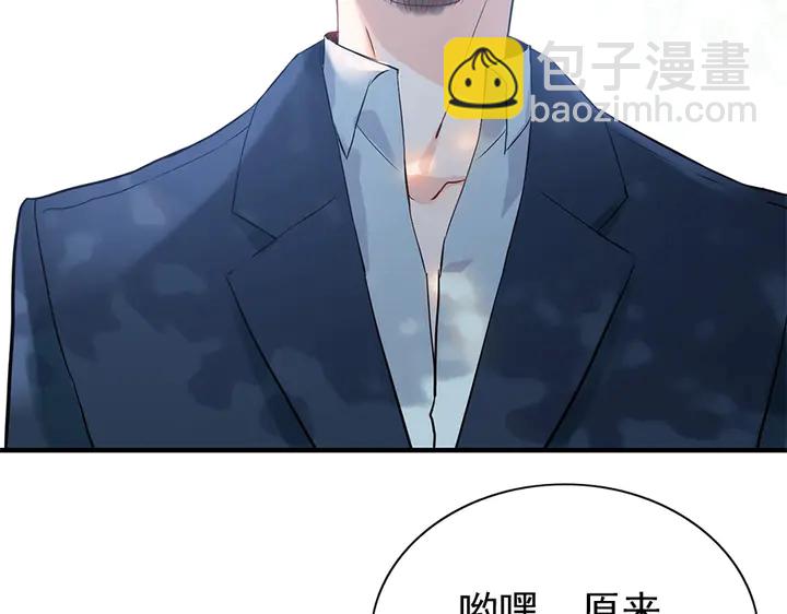 第241话 撒谎被拆穿72