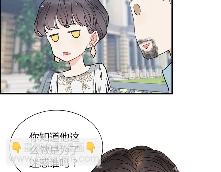 第241话 撒谎被拆穿76