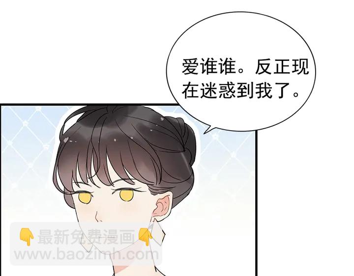 第241话 撒谎被拆穿78