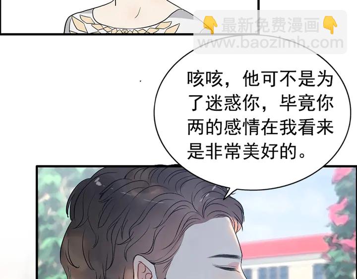 第241话 撒谎被拆穿79