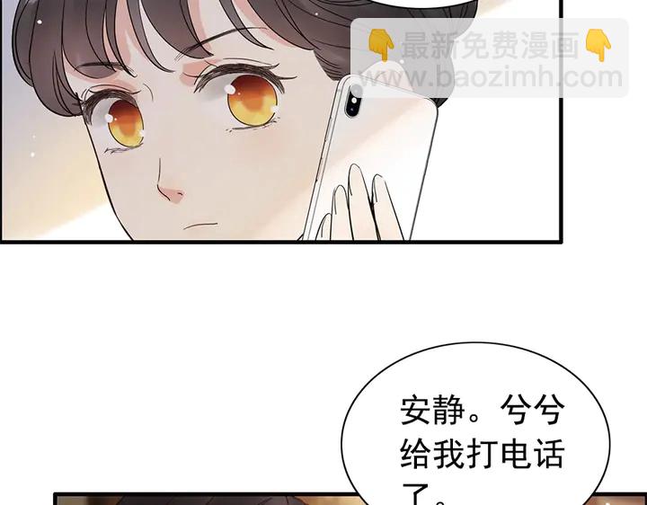 第241话 撒谎被拆穿8