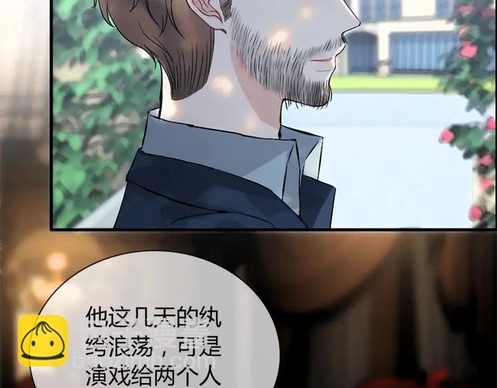 第241话 撒谎被拆穿80
