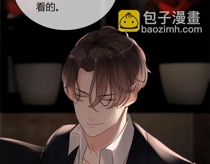 第241话 撒谎被拆穿81