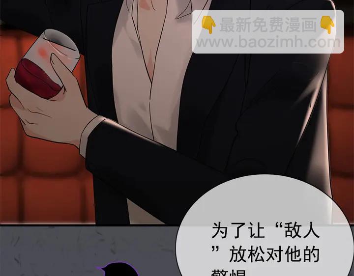 第241话 撒谎被拆穿82