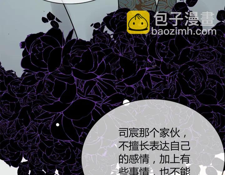 第241话 撒谎被拆穿87