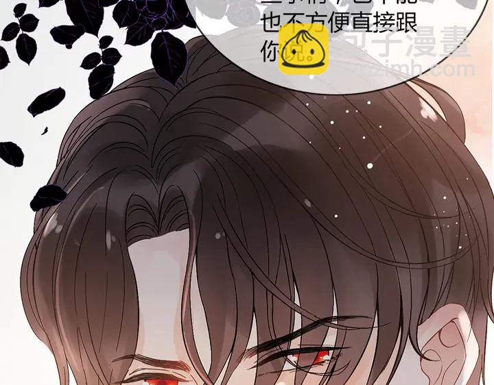 第241话 撒谎被拆穿88