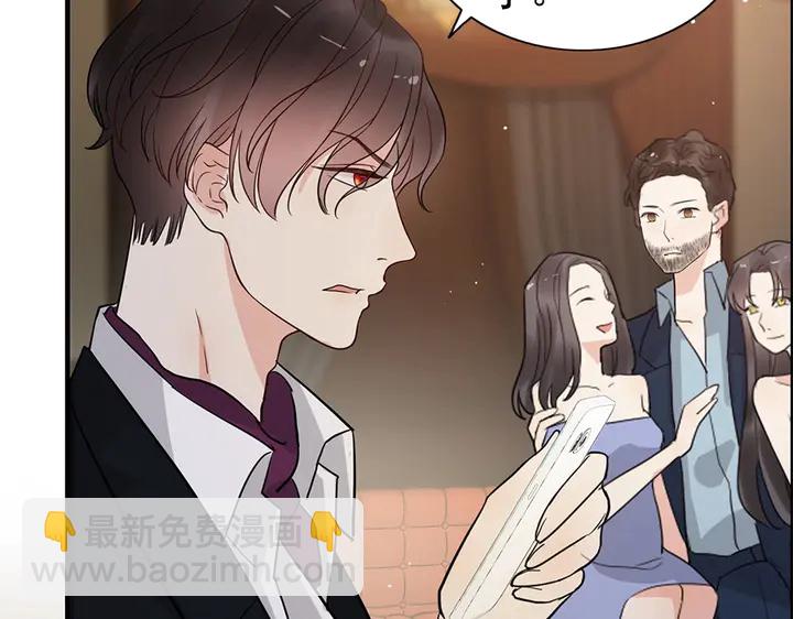 第241话 撒谎被拆穿9