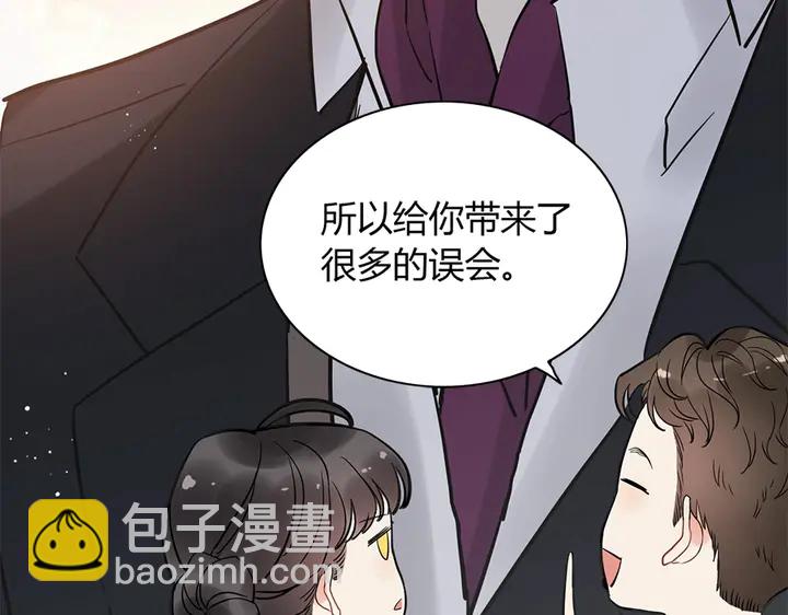 第241话 撒谎被拆穿90