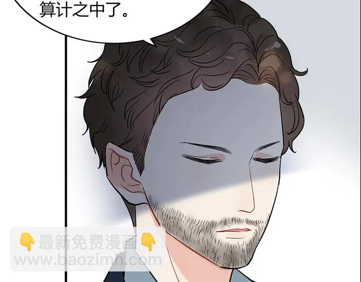 第241话 撒谎被拆穿94