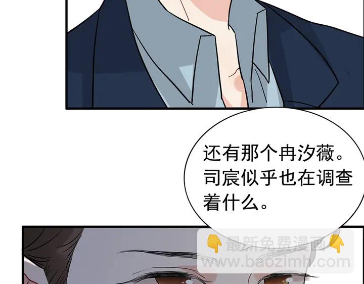 第241话 撒谎被拆穿95