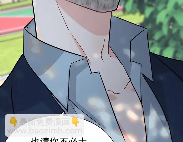 第241话 撒谎被拆穿98