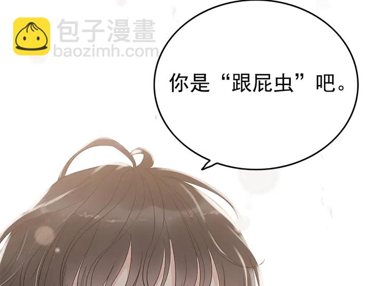 第242话 不知天高地厚！105