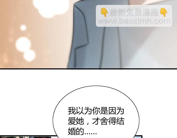 第242话 不知天高地厚！13