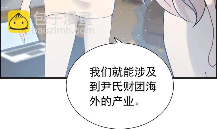 第242话 不知天高地厚！47