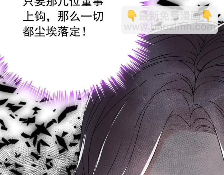 第242话 不知天高地厚！61