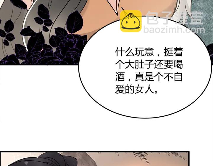 第242话 不知天高地厚！86