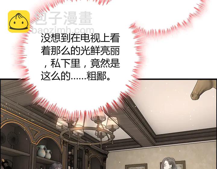 第242话 不知天高地厚！88