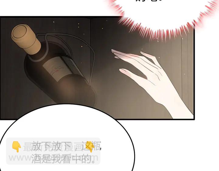 第242话 不知天高地厚！90