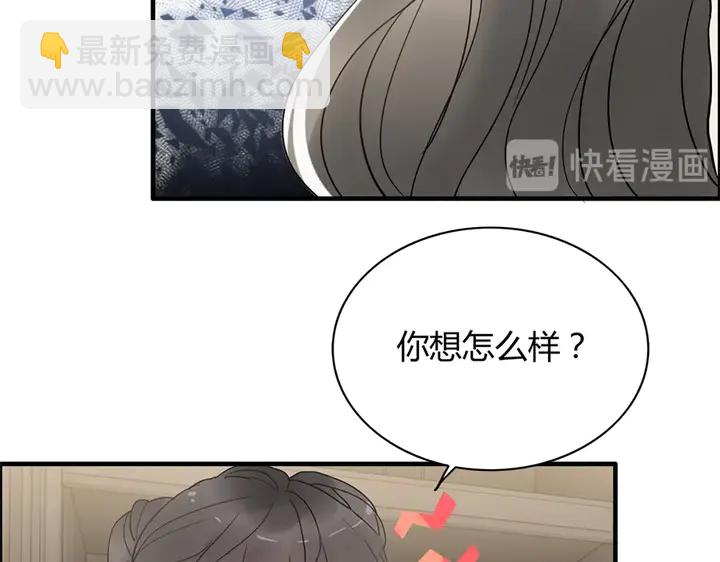 第242话 不知天高地厚！92