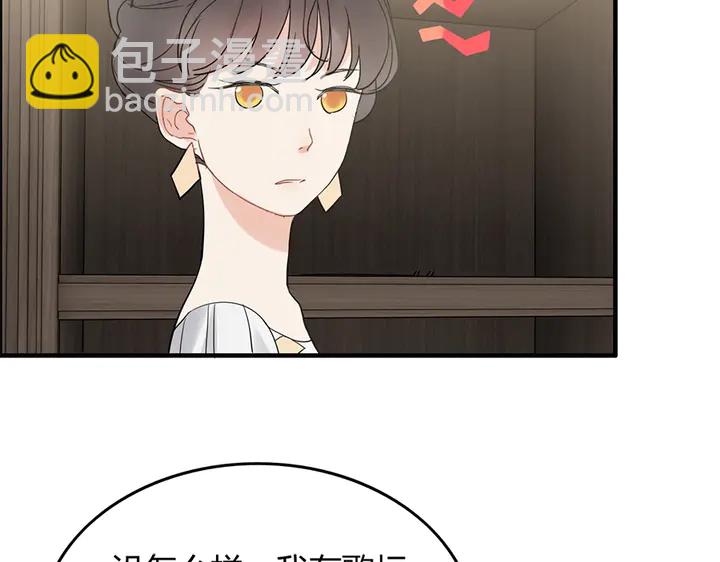 第242话 不知天高地厚！93