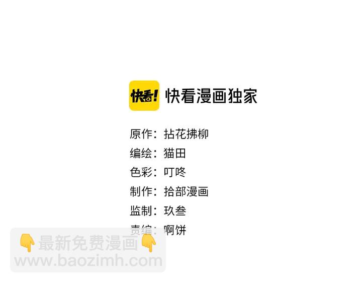 第243话 敢打我妻子？1