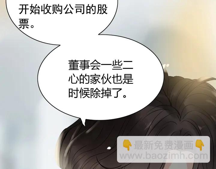 第243话 敢打我妻子？101