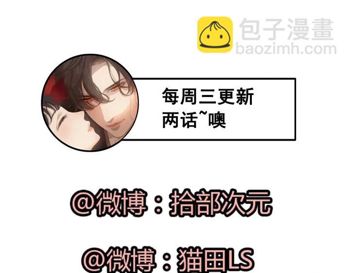第243话 敢打我妻子？110