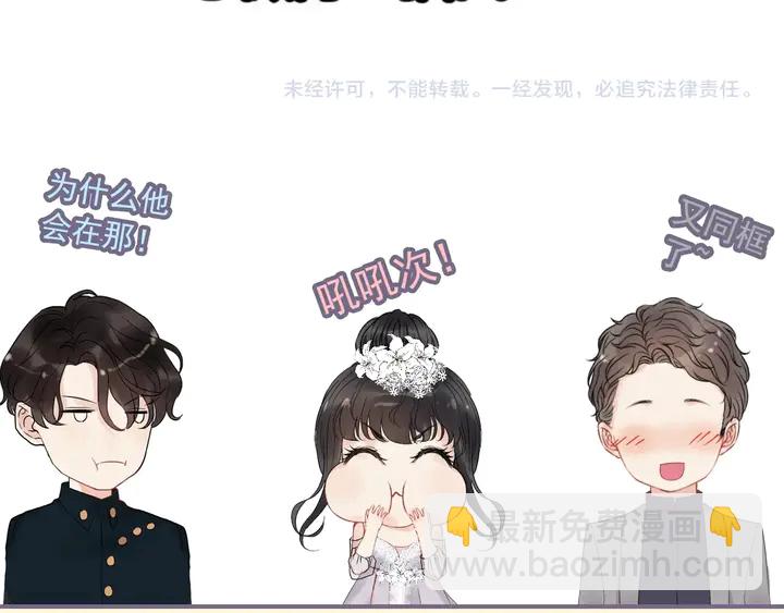 第243话 敢打我妻子？111