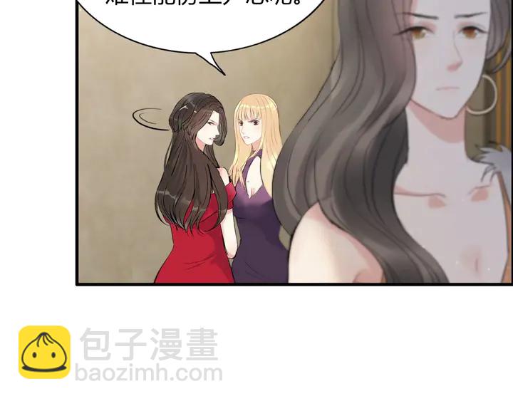 第243话 敢打我妻子？12