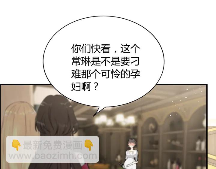 第243话 敢打我妻子？13