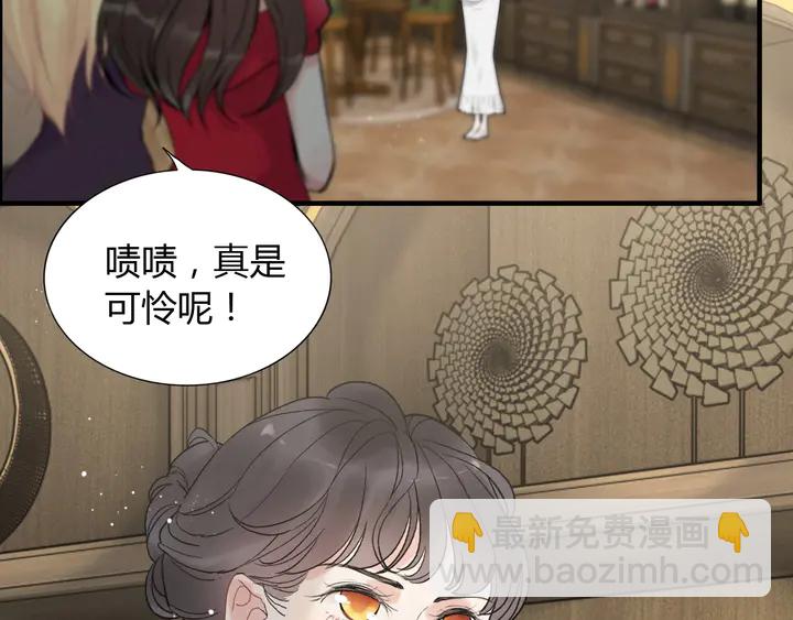第243话 敢打我妻子？14