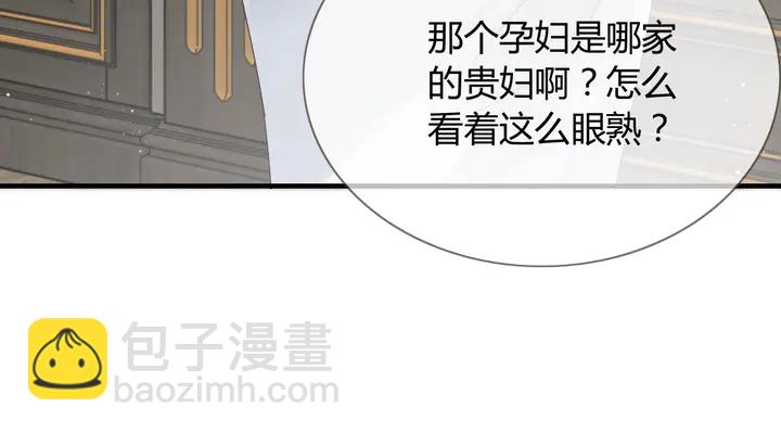 第243话 敢打我妻子？17