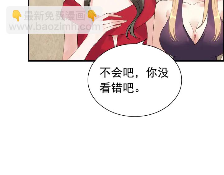第243话 敢打我妻子？19