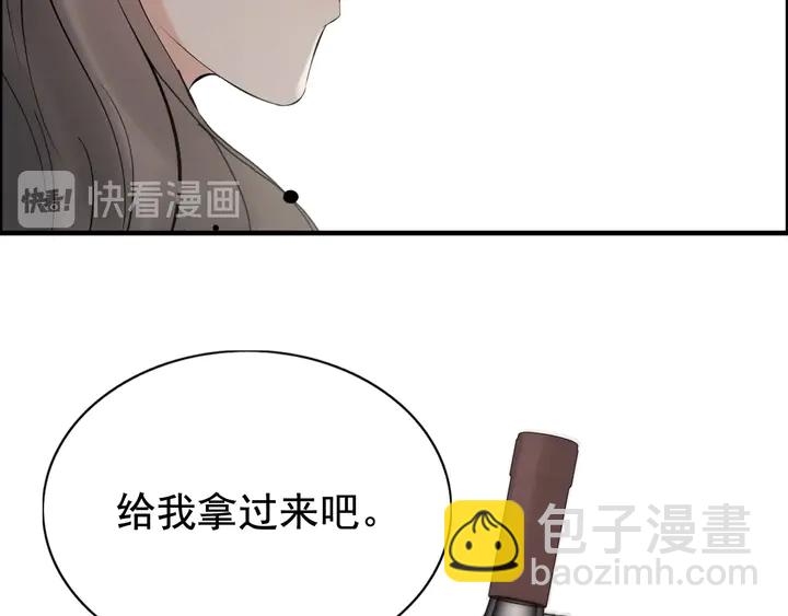 第243话 敢打我妻子？23