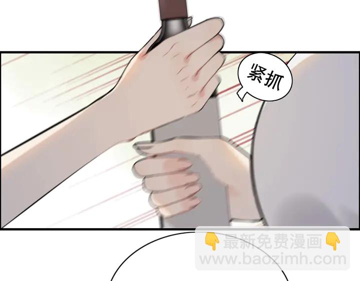 第243话 敢打我妻子？25