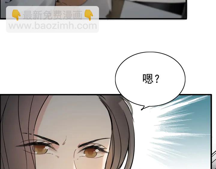 第243话 敢打我妻子？27