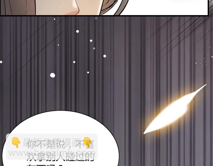 第243话 敢打我妻子？28