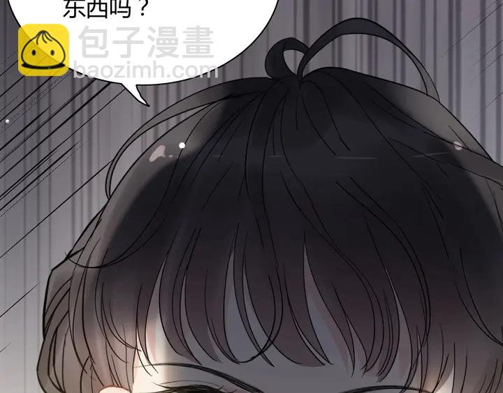 第243话 敢打我妻子？29