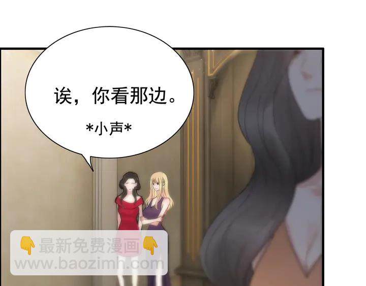 第243话 敢打我妻子？3